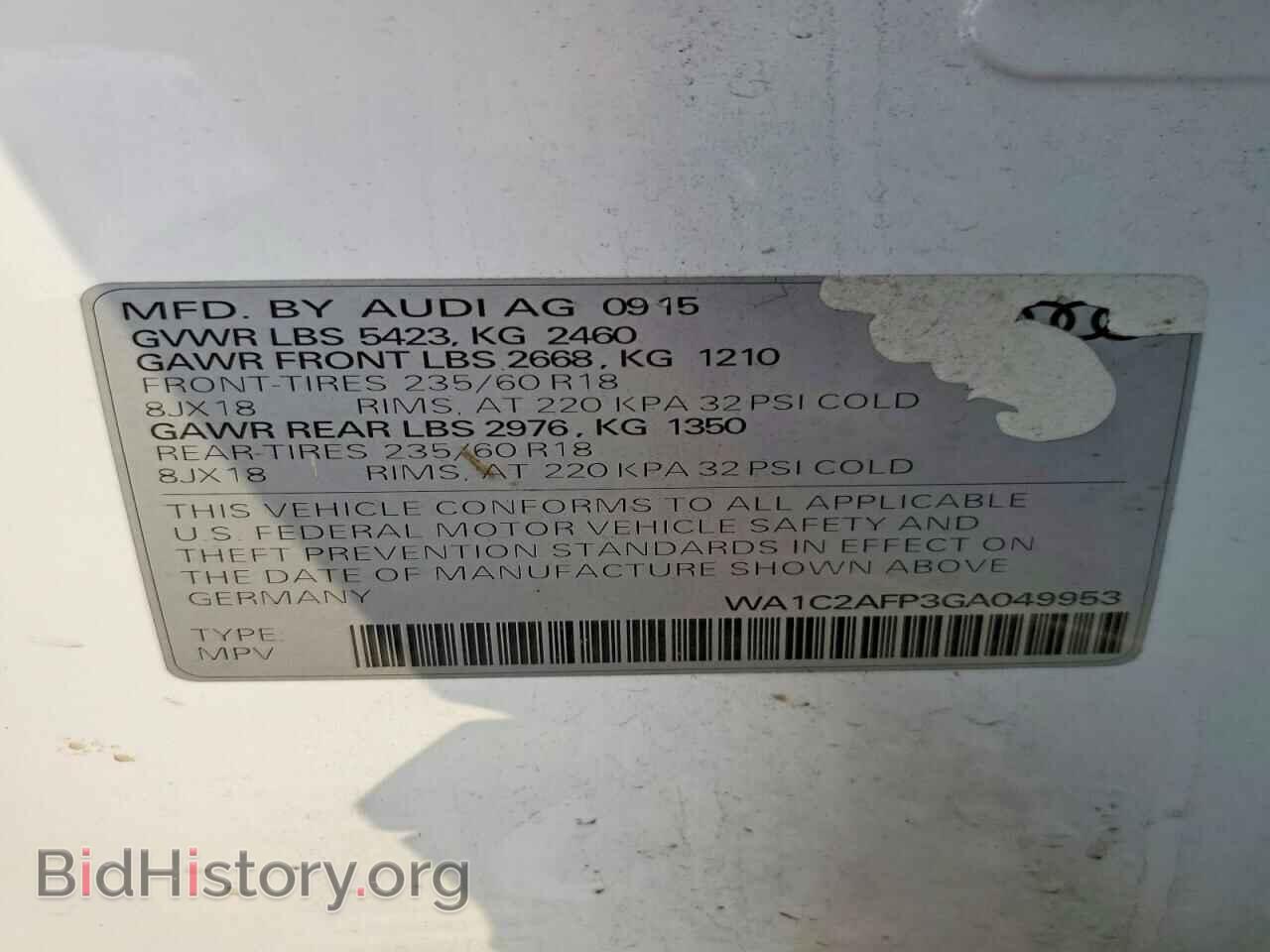 2016 AUDI Q5 - VIN: WA1C2AFP3GA049953 - Фото 13