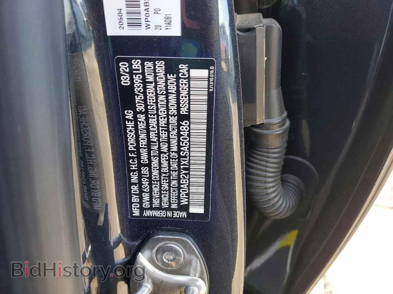 2020 PORSCHE TAYCAN - VIN: WP0AB2Y1XLSA50486 - Фото 12