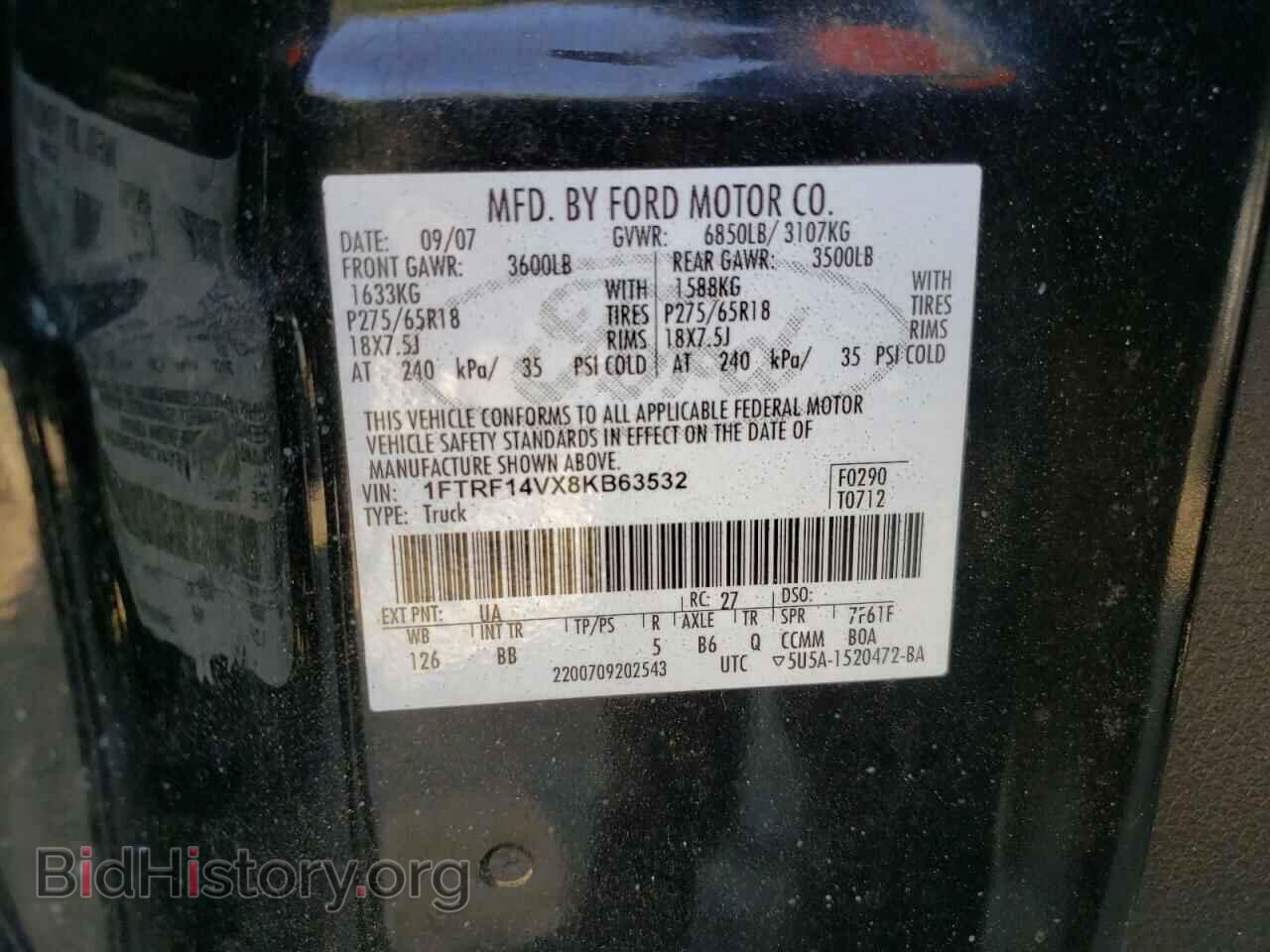 2008 FORD All Models - VIN: 1FTRF14VX8KB63532 - Фото 12