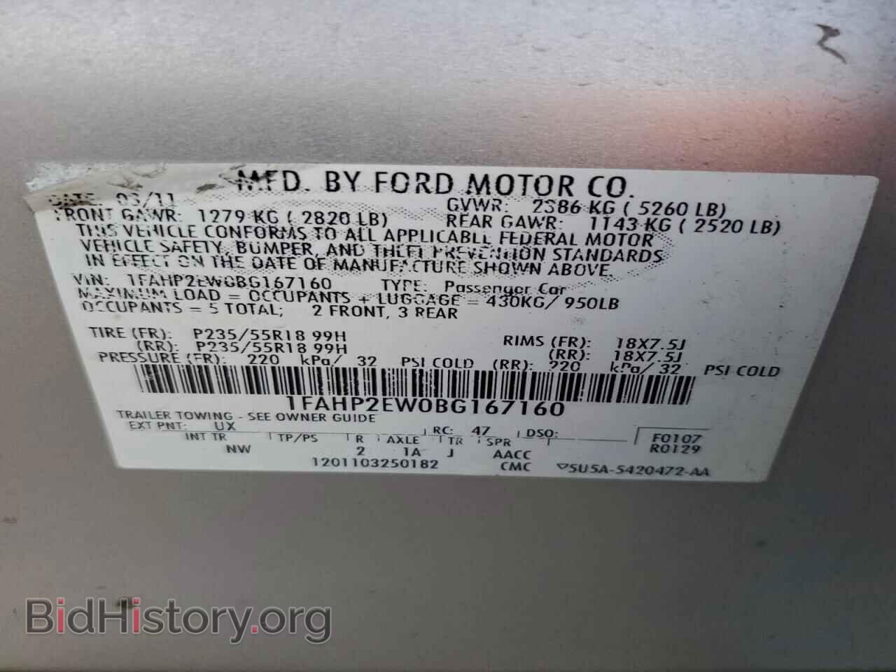 2011 FORD TAURUS - VIN: 1FAHP2EW0BG167160 - Photo 12
