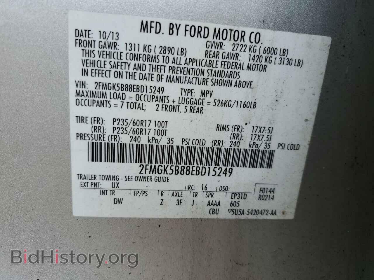 2014 FORD FLEX - VIN: 2FMGK5B88EBD15249 - Photo 12