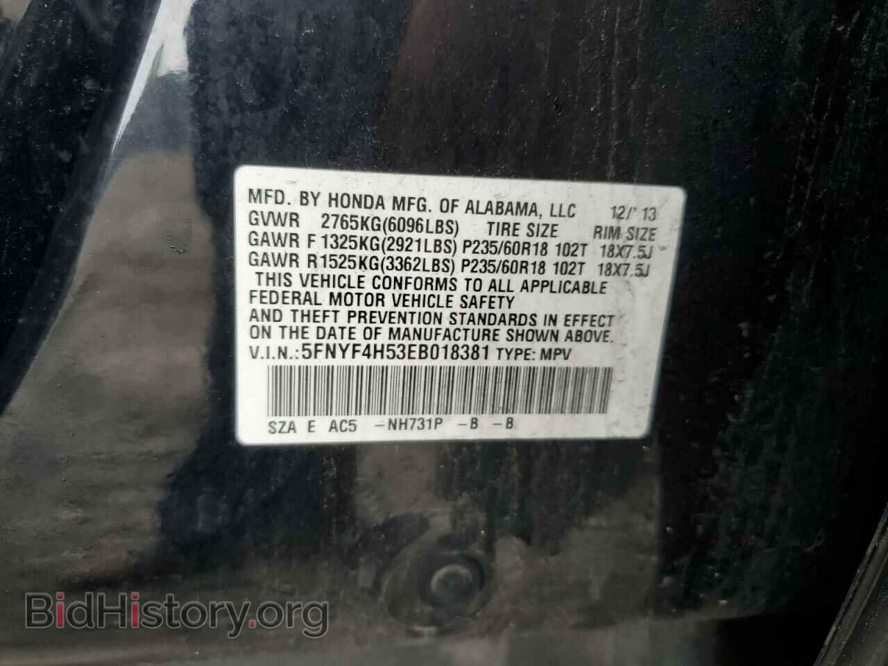 2014 HONDA PILOT - VIN: 5FNYF4H53EB018381 - Фото 13