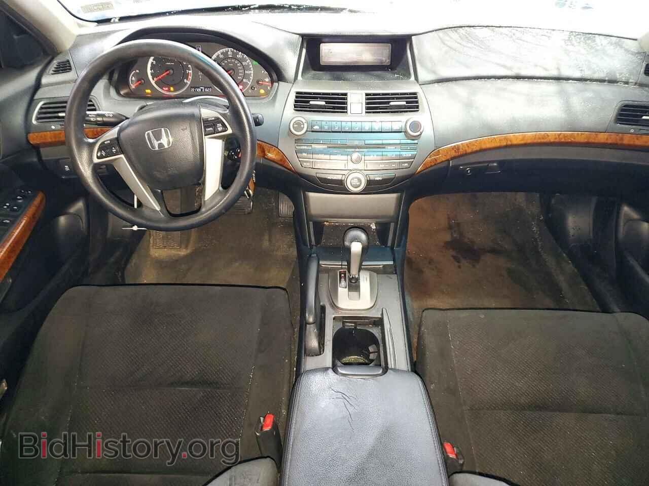 2012 HONDA ACCORD - VIN: 1HGCP2F70CA016157 - Photo 8