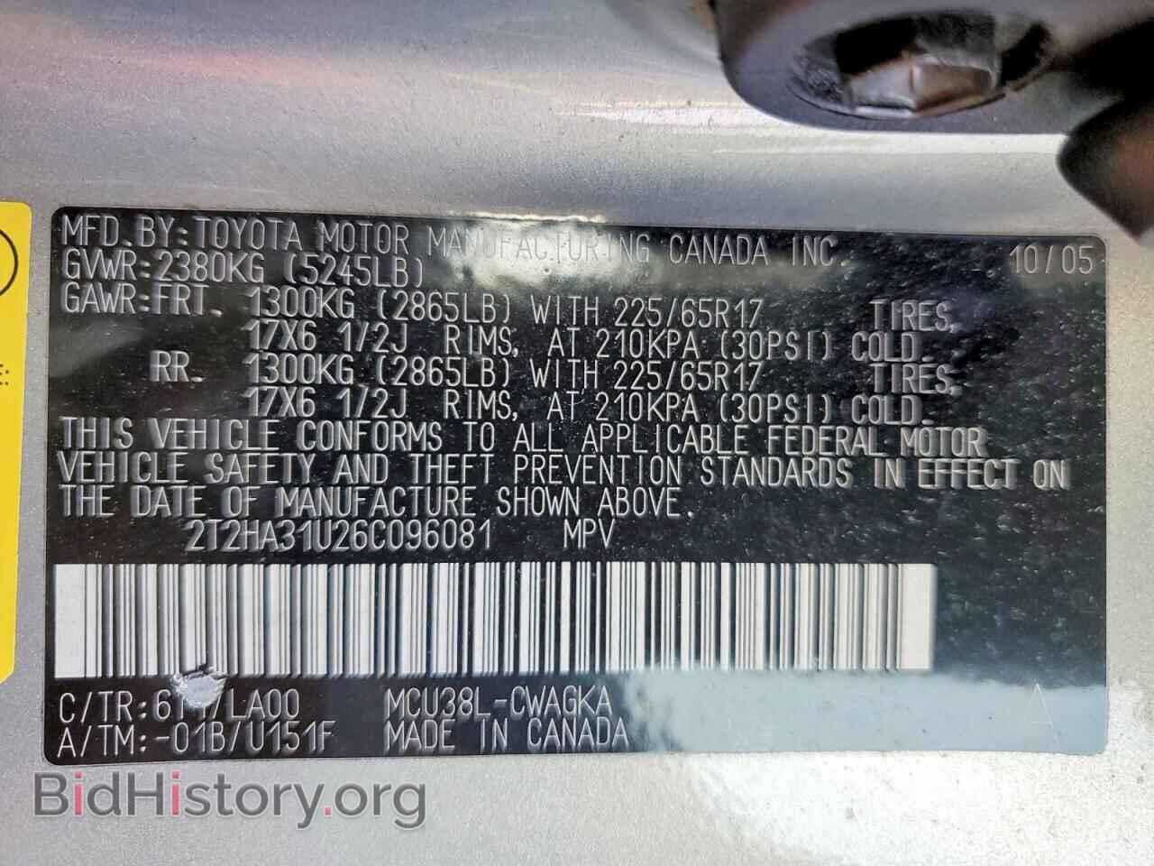 2006 LEXUS RX330 - VIN: 2T2HA31U26C096081 - Фото 13