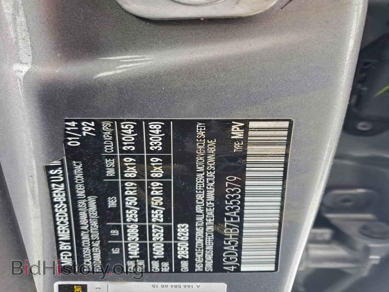 2014 MERCEDES-BENZ M-CLASS - VIN: 4JGDA5HB7EA353379 - Фото 13