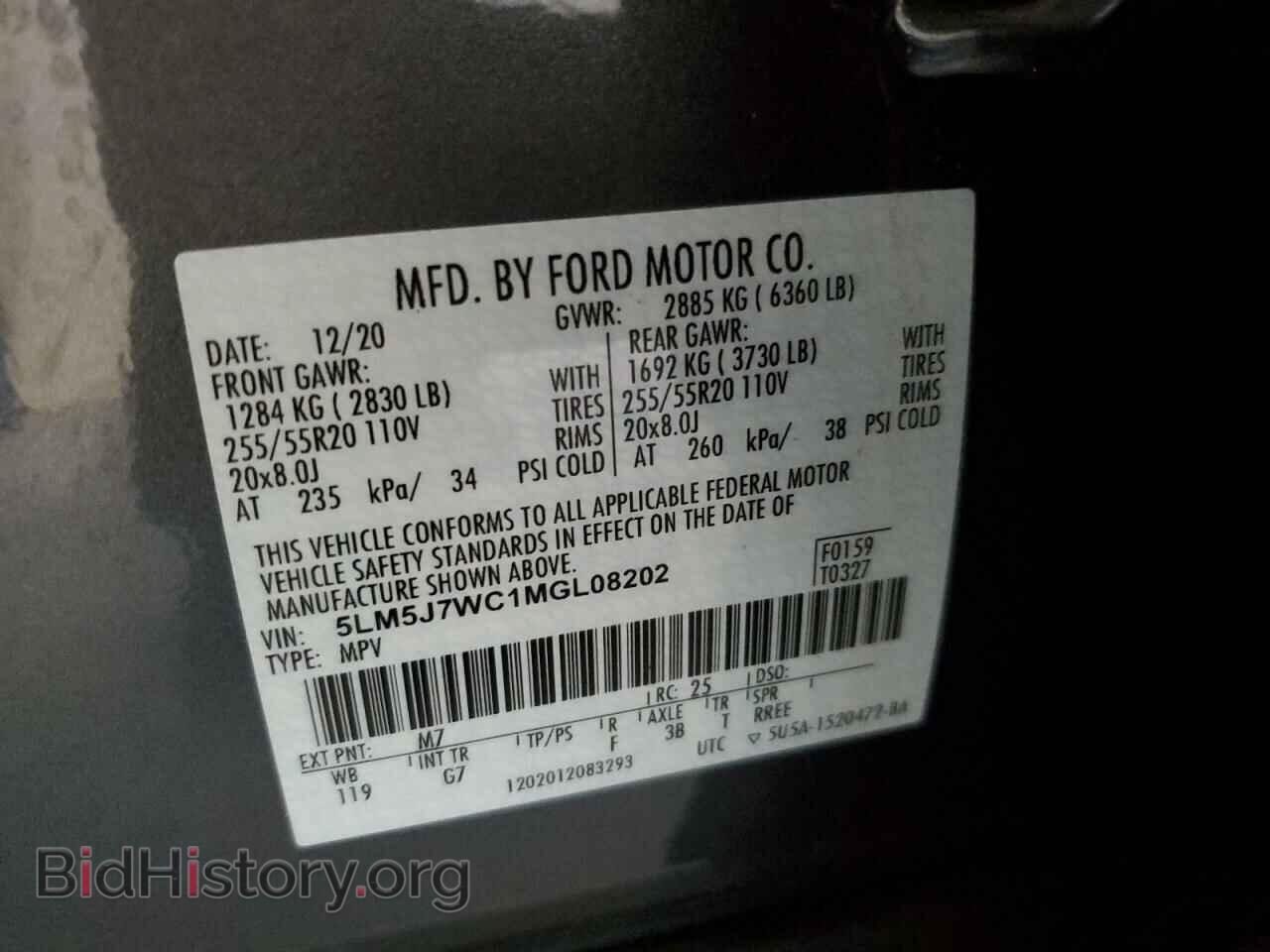 2021 LINCOLN AVIATOR - VIN: 5LM5J7WC1MGL08202 - Фото 13