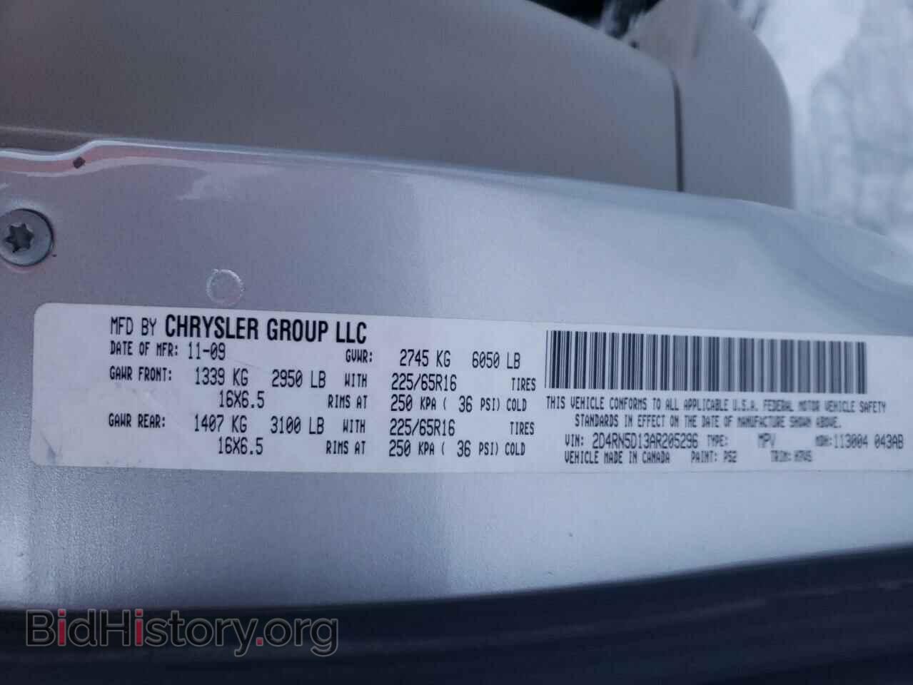 2010 DODGE CARAVAN - VIN: 2D4RN5D13AR205296 - Фото 13