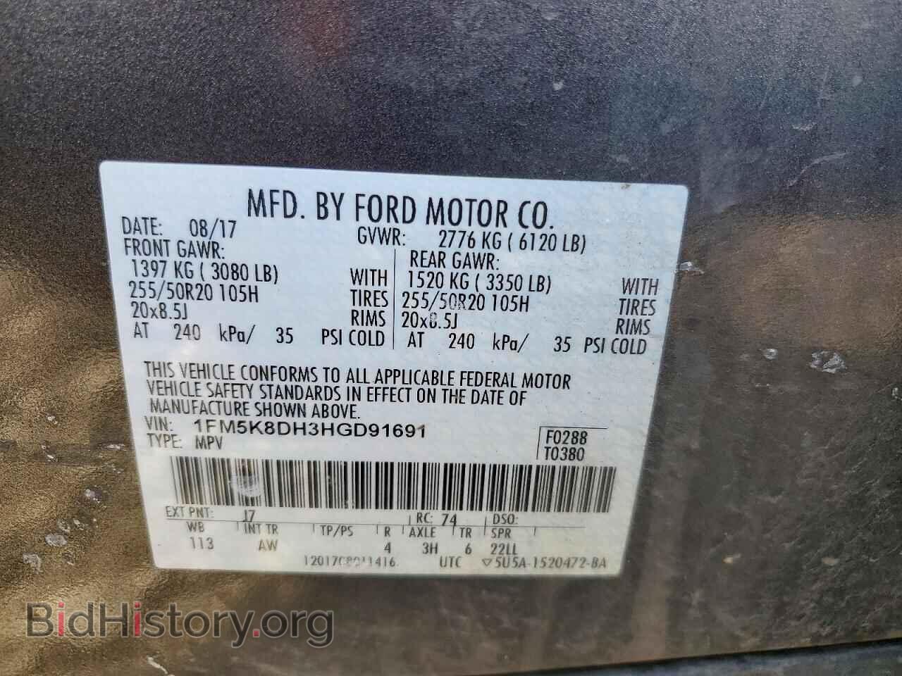 2017 FORD EXPLORER - VIN: 1FM5K8DH3HGD91691 - Photo 13