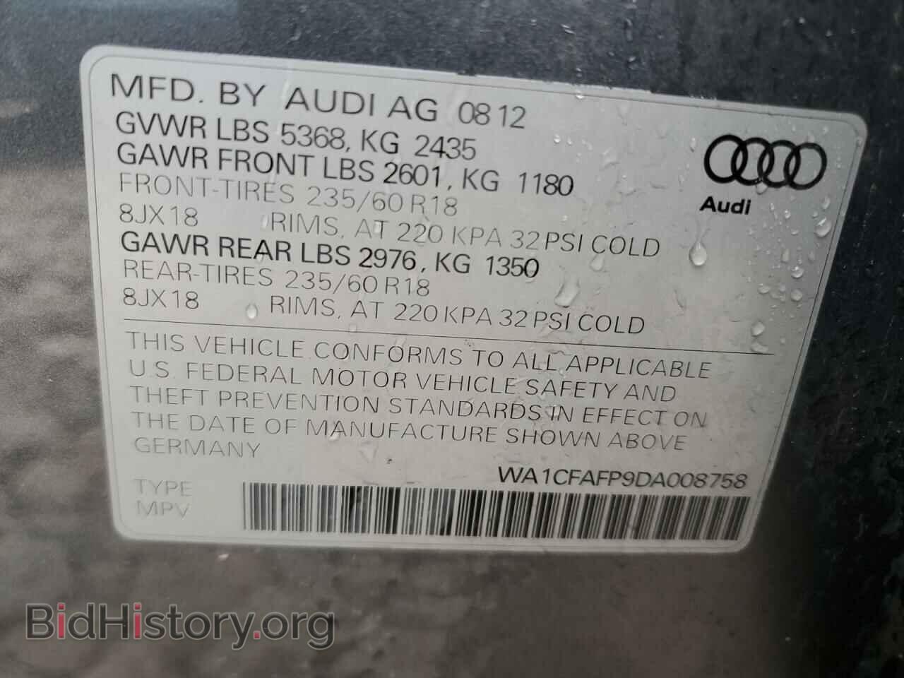 2013 AUDI Q5 - VIN: WA1CFAFP9DA008758 - Фото 13