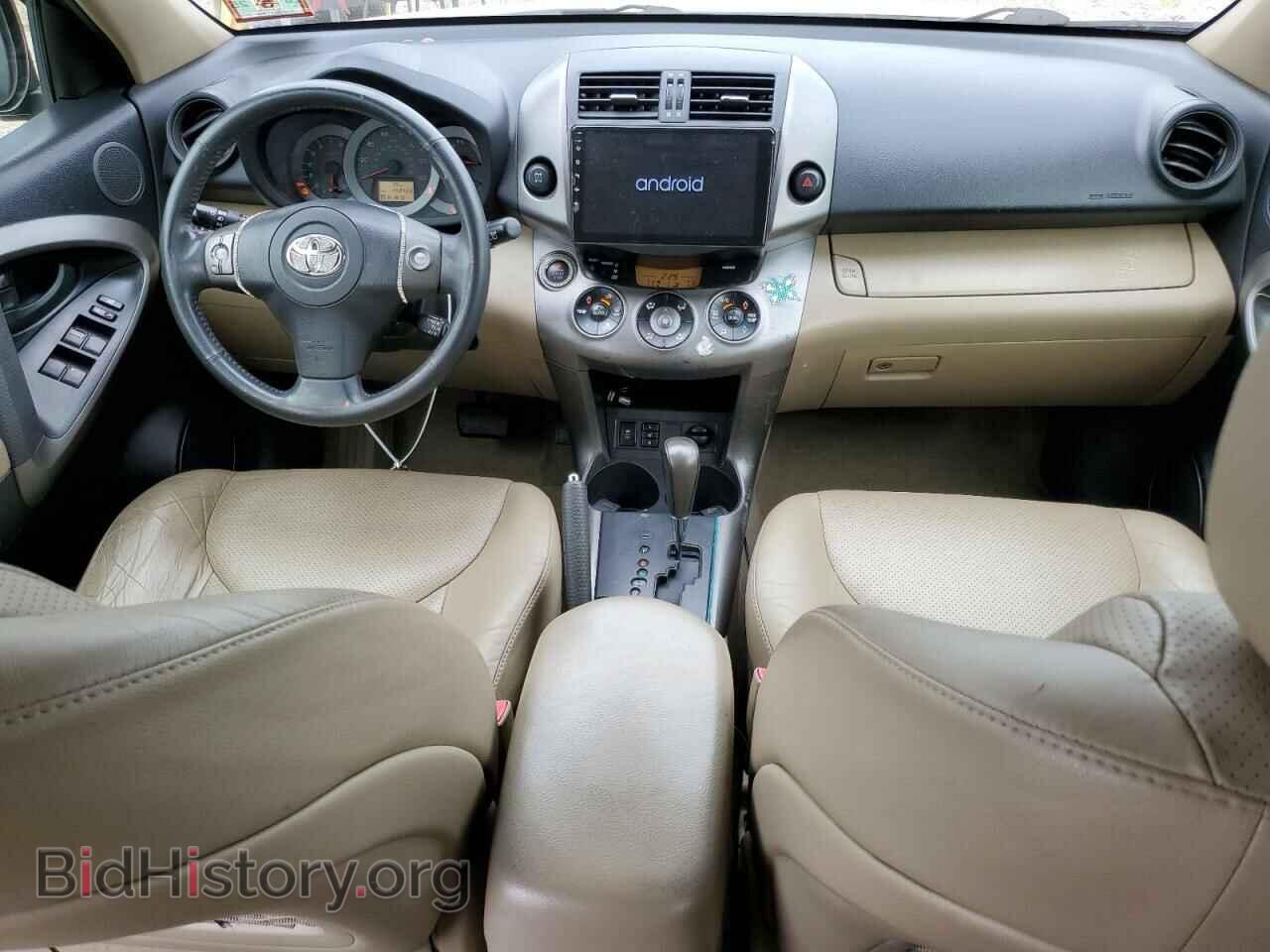 2012 TOYOTA RAV4 - VIN: JTMDF4DV0CD044249 - Фото 8