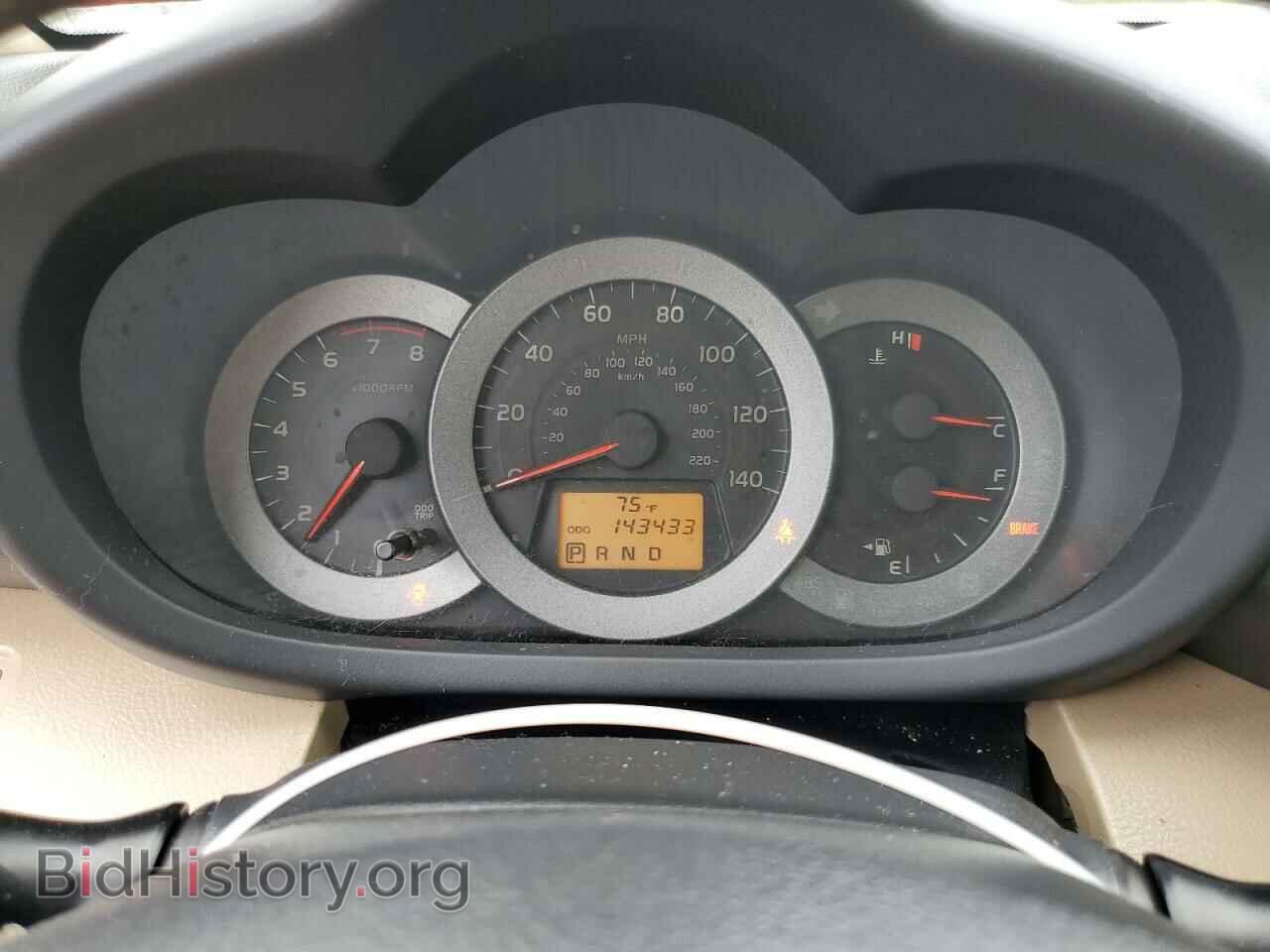 2012 TOYOTA RAV4 - VIN: JTMDF4DV0CD044249 - Фото 9