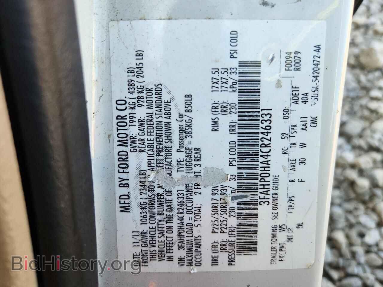 2012 FORD FUSION - VIN: 3FAHP0HA4CR246331 - Photo 13