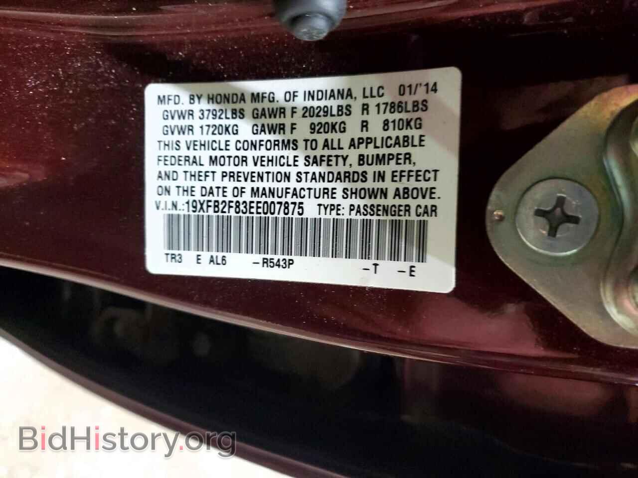 2014 HONDA CIVIC - VIN: 19XFB2F83EE007875 - Фото 12