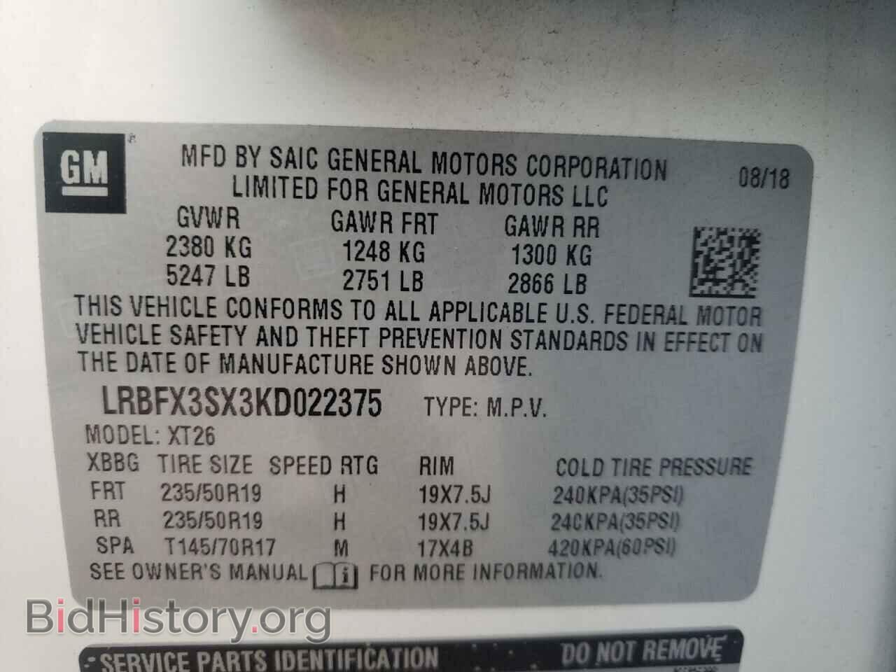 2019 BUICK ENVISION - VIN: LRBFX3SX3KD022375 - Фото 13