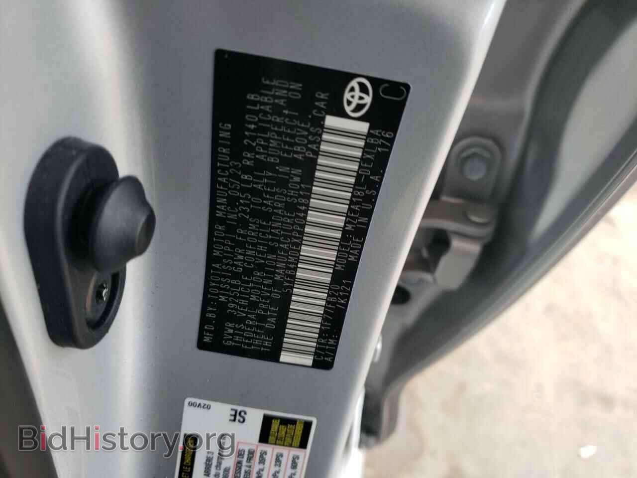 2023 TOYOTA COROLLA - VIN: 5YFB4MDEXPP044811 - Фото 12