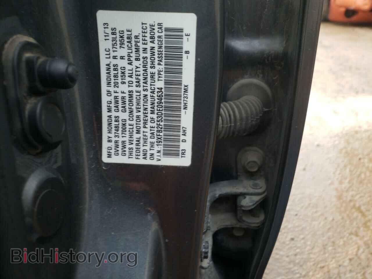 2013 HONDA CIVIC - VIN: 19XFB2F53DE094634 - Фото 12
