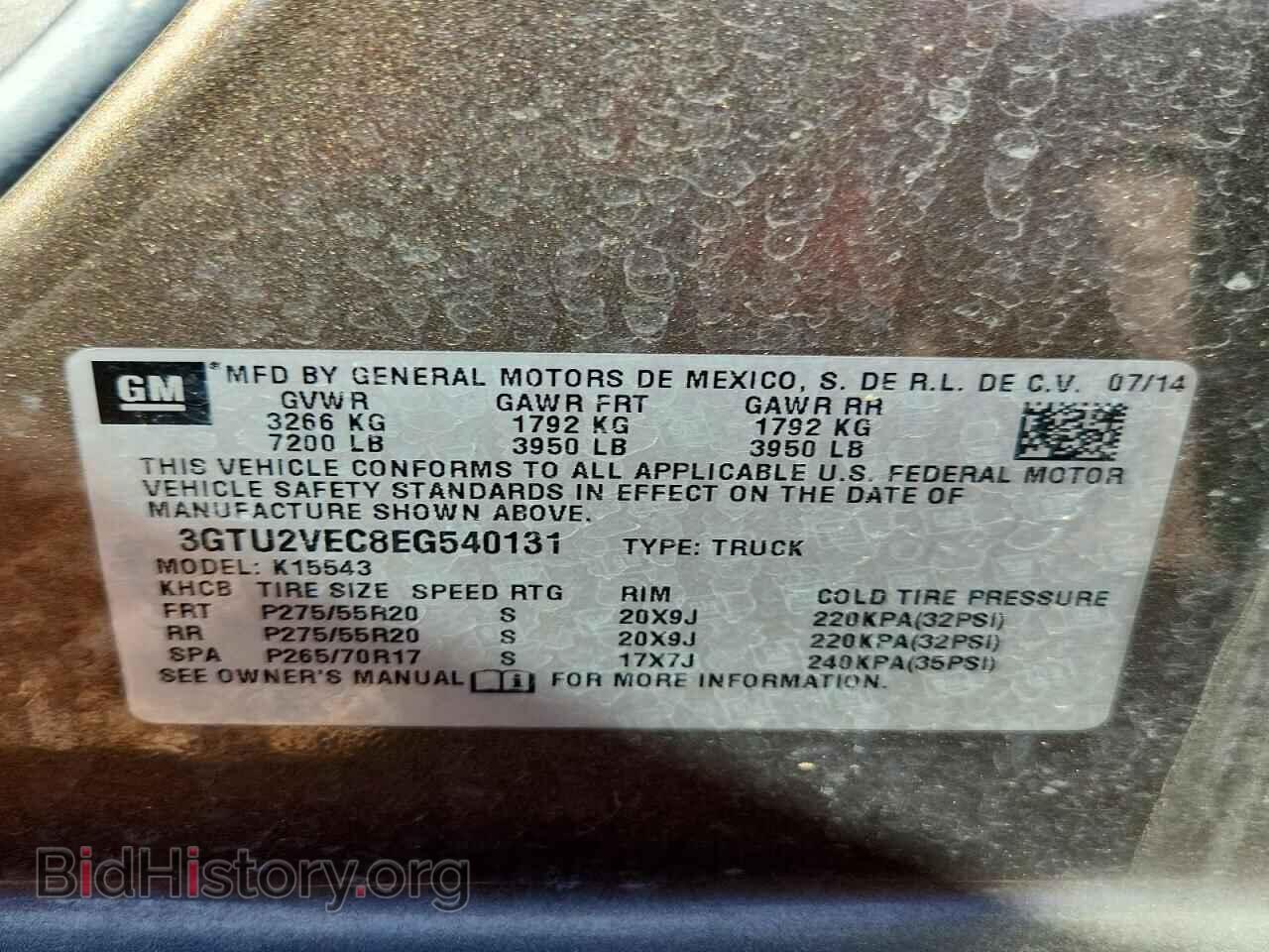 2014 GMC SIERRA (VIN 3GTU2VEC8EG540131) — фото 13 из 13