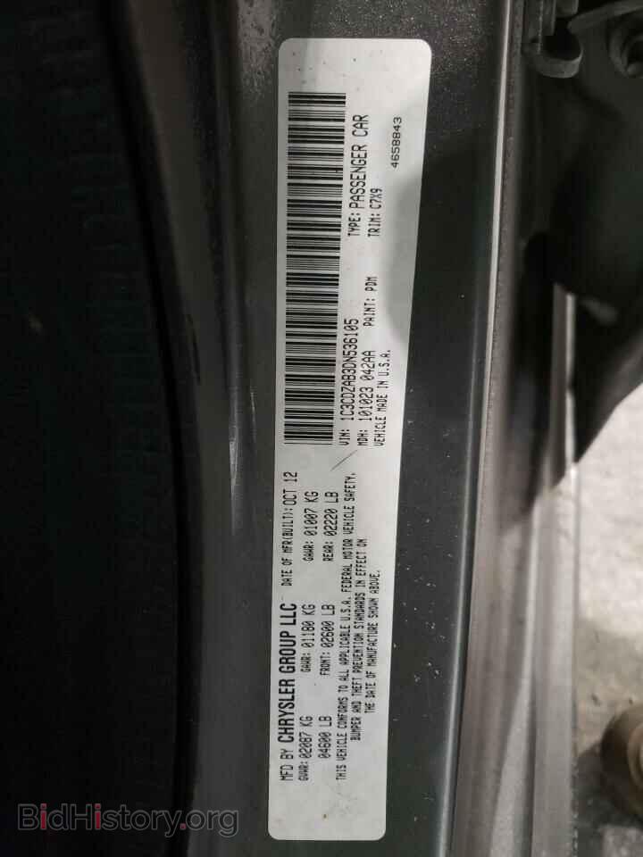 2013 DODGE AVENGER - VIN: 1C3CDZAB3DN536105 - Photo 13