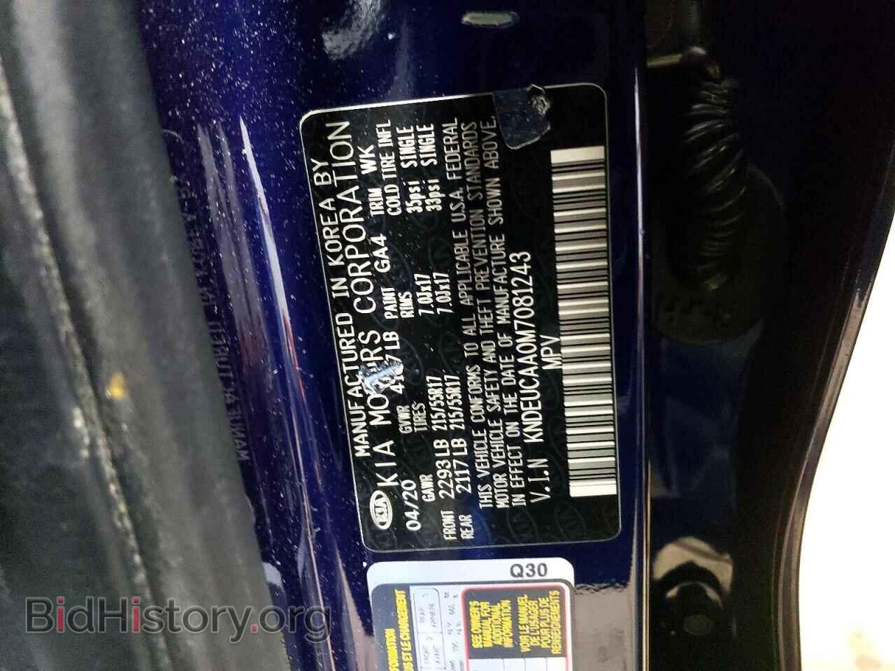 2021 KIA SELTOS - VIN: KNDEUCAA0M7081243 - Фото 14