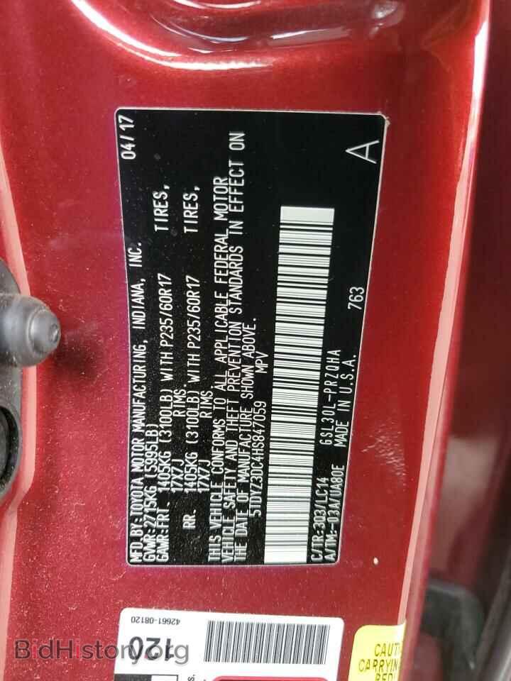 2017 TOYOTA All Models - VIN: 5TDYZ3DC4HS847059 - Фото 13