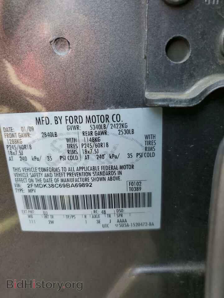 2009 FORD EDGE - VIN: 2FMDK38C69BA69892 - Фото 12