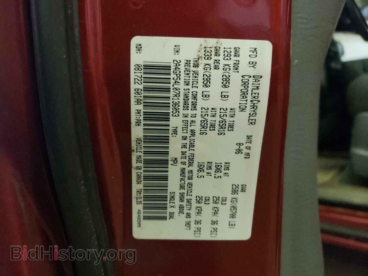 2007 CHRYSLER MINIVAN - VIN: 2A4GP54L07R136053 - Фото 12