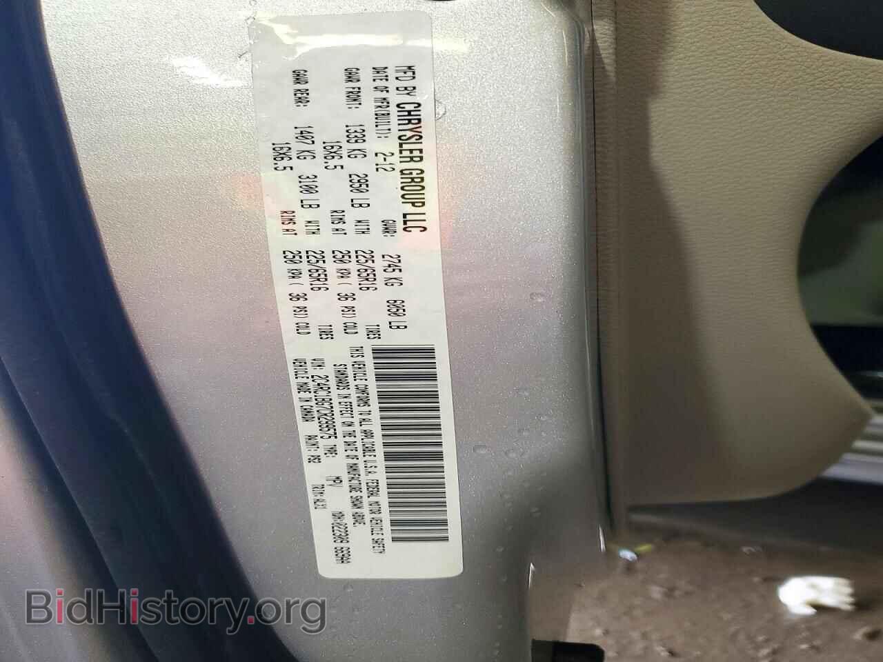 2012 CHRYSLER MINIVAN - VIN: 2C4RC1BG7CR299575 - Фото 13