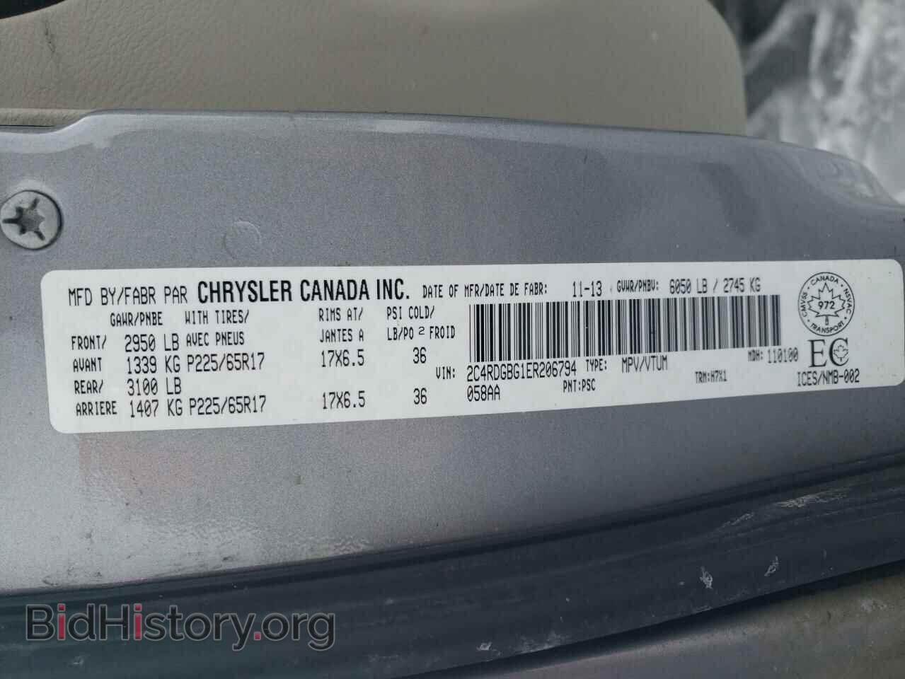 2014 DODGE CARAVAN - VIN: 2C4RDGBG1ER206794 - Фото 13