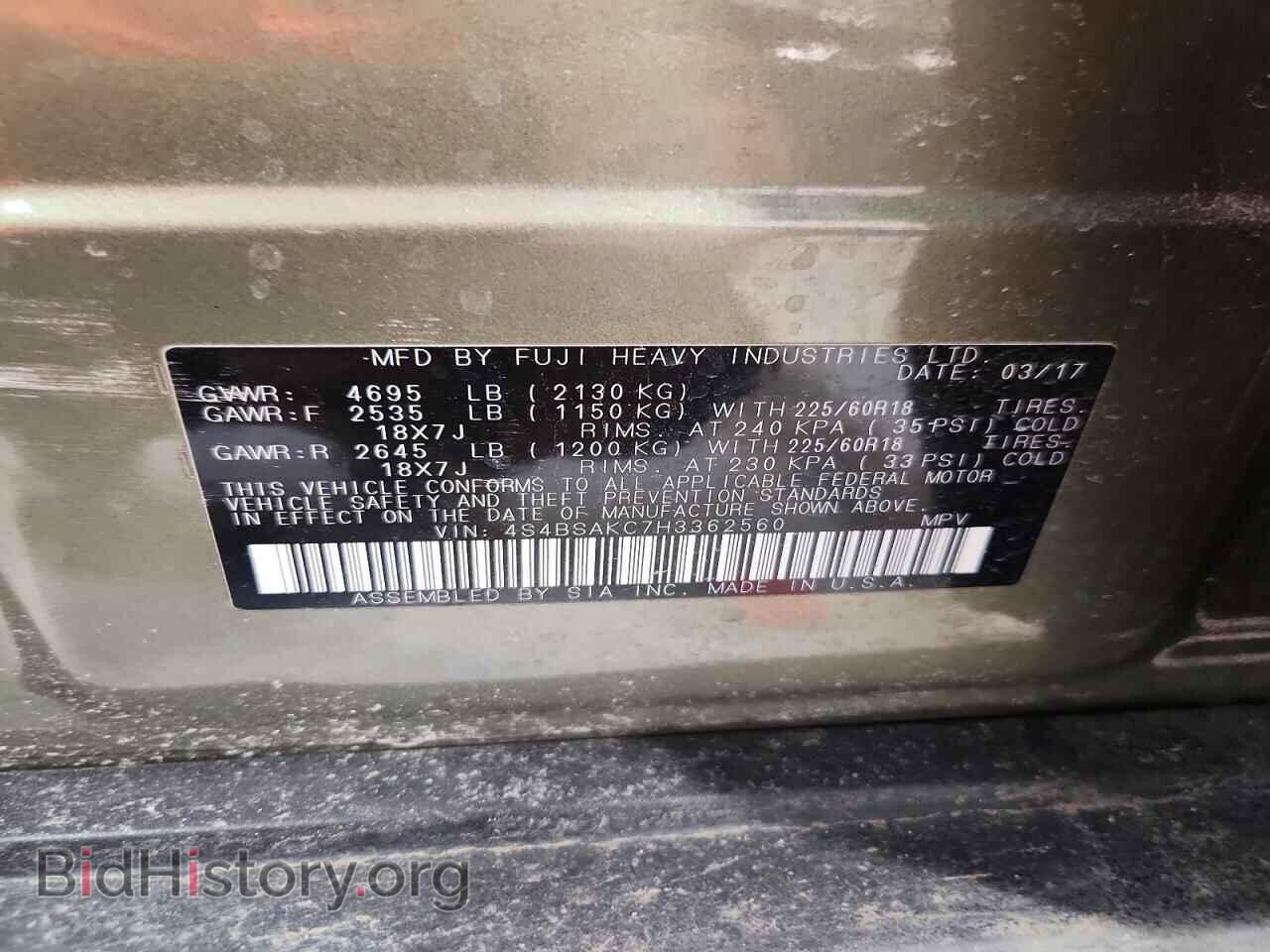 2017 SUBARU OUTBACK - VIN: 4S4BSAKC7H3362560 - Фото 13