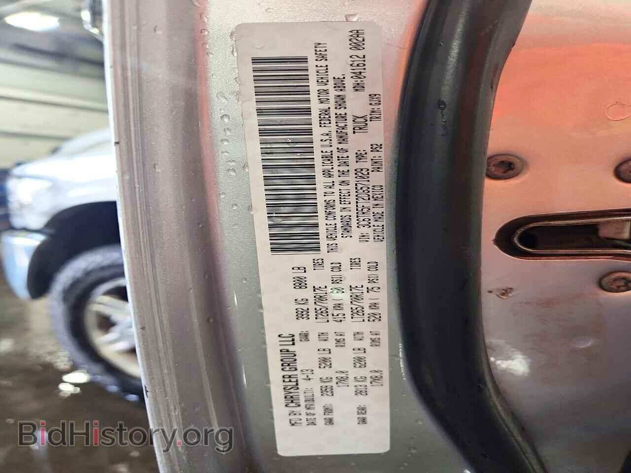 2013 RAM 2500 - VIN: 3C6TR5FT2DG571029 - Photo 12