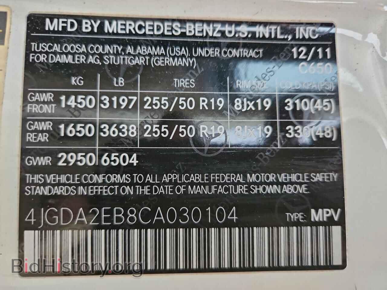 2012 MERCEDES-BENZ M-CLASS - VIN: 4JGDA2EB8CA030104 - Фото 14