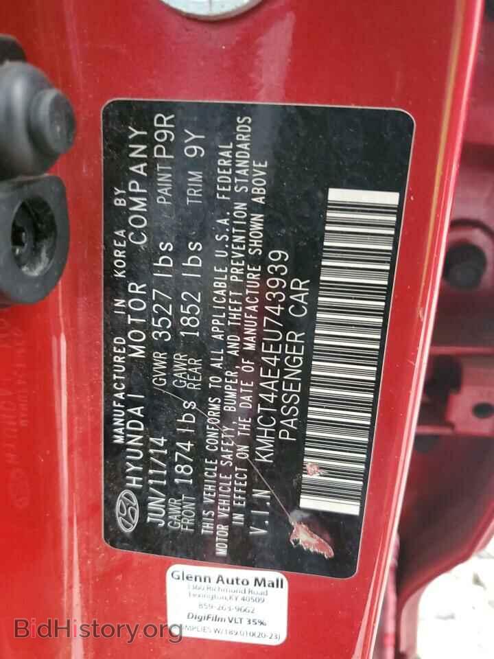 2014 HYUNDAI ACCENT - VIN: KMHCT4AE4EU743939 - Фото 13