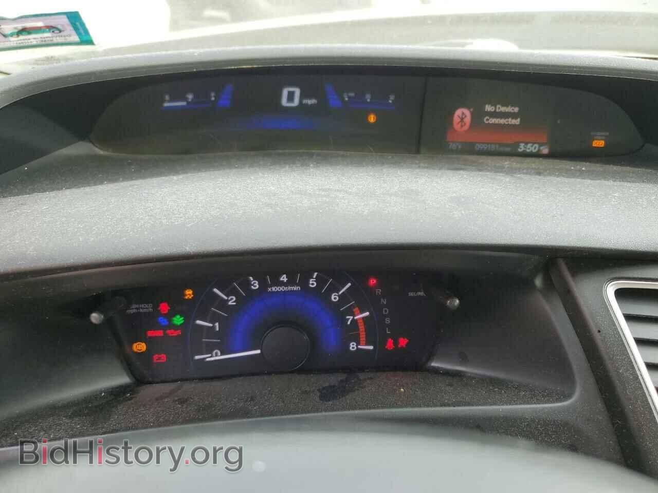 2015 HONDA CIVIC - VIN: 19XFB2F56FE281532 - Фото 9