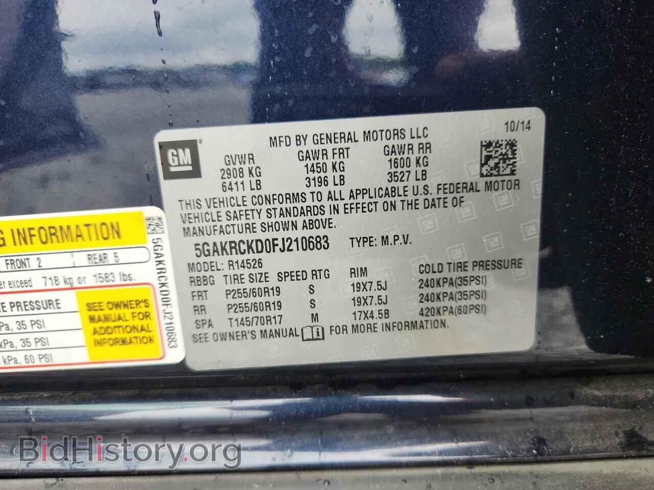 2015 BUICK ENCLAVE - VIN: 5GAKRCKD0FJ210683 - Фото 13