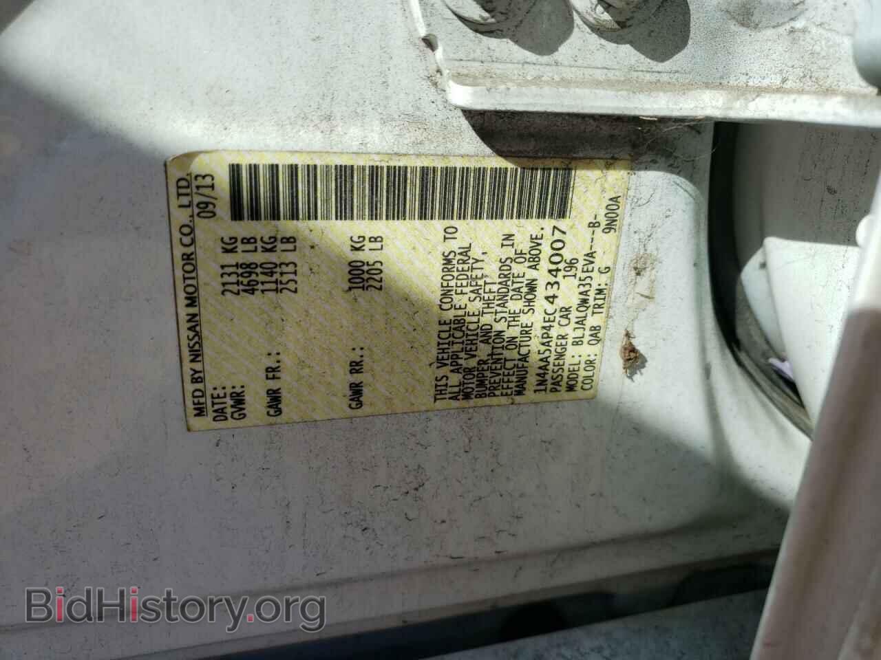 2014 NISSAN MAXIMA - VIN: 1N4AA5AP4EC434007 - Фото 12