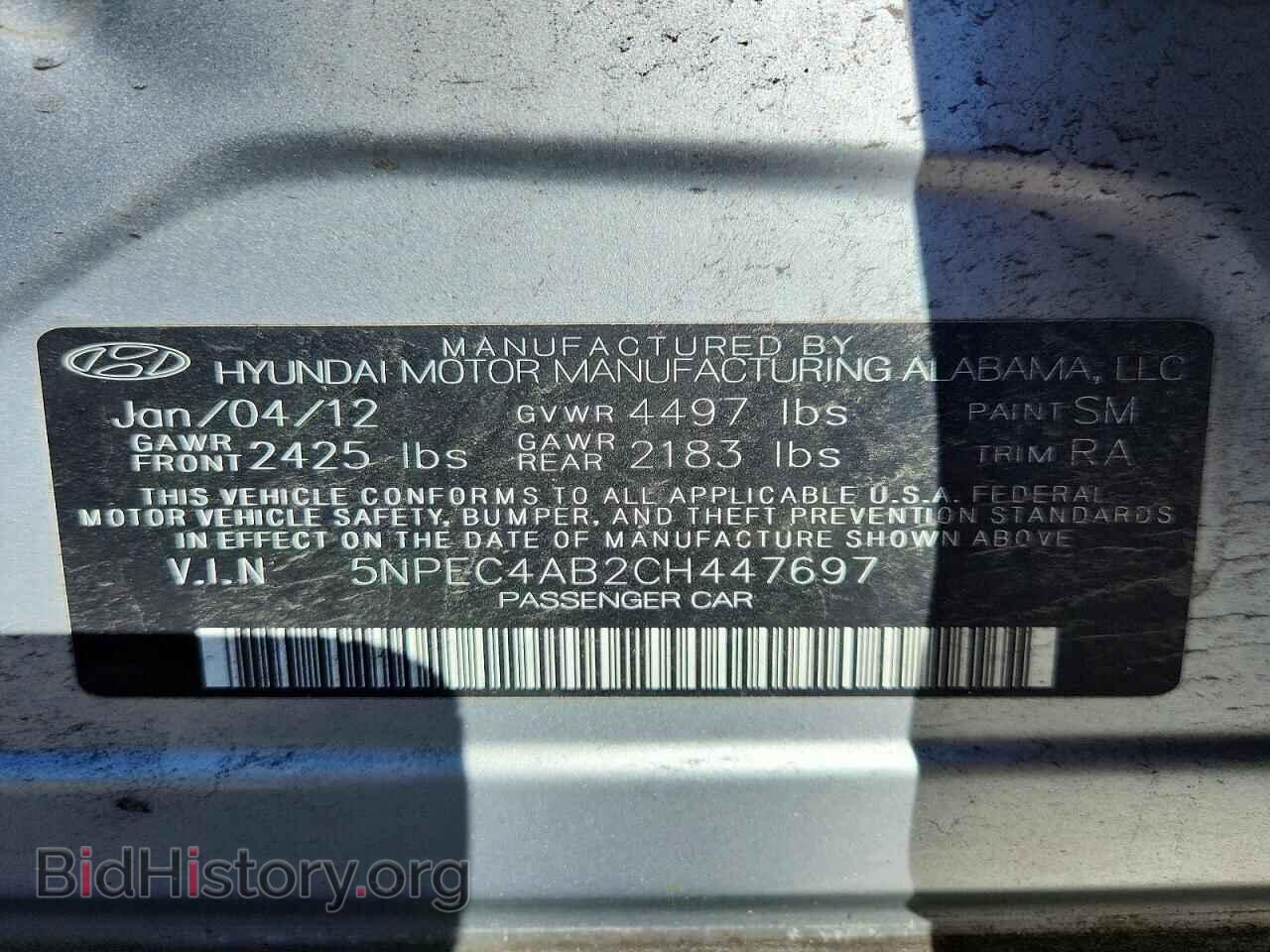 2012 HYUNDAI SONATA - VIN: 5NPEC4AB2CH447697 - Фото 12