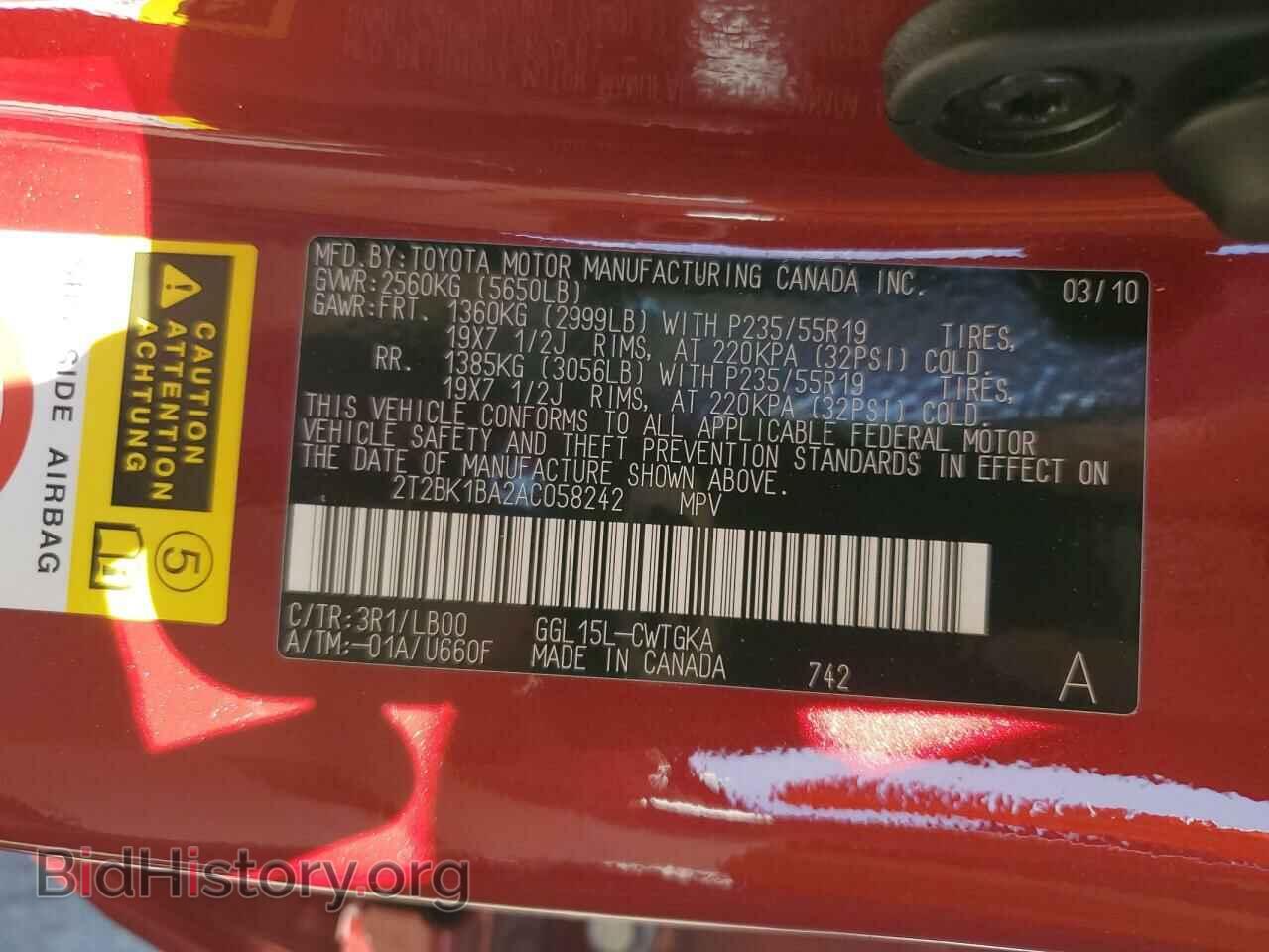 2010 LEXUS RX350 - VIN: 2T2BK1BA2AC058242 - Фото 13