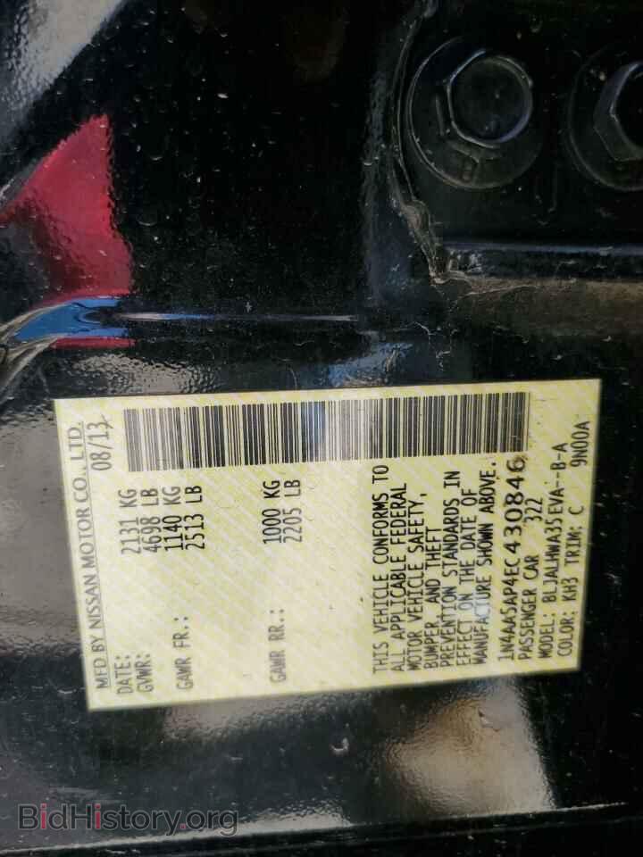 2014 NISSAN MAXIMA - VIN: 1N4AA5AP4EC430846 - Фото 12