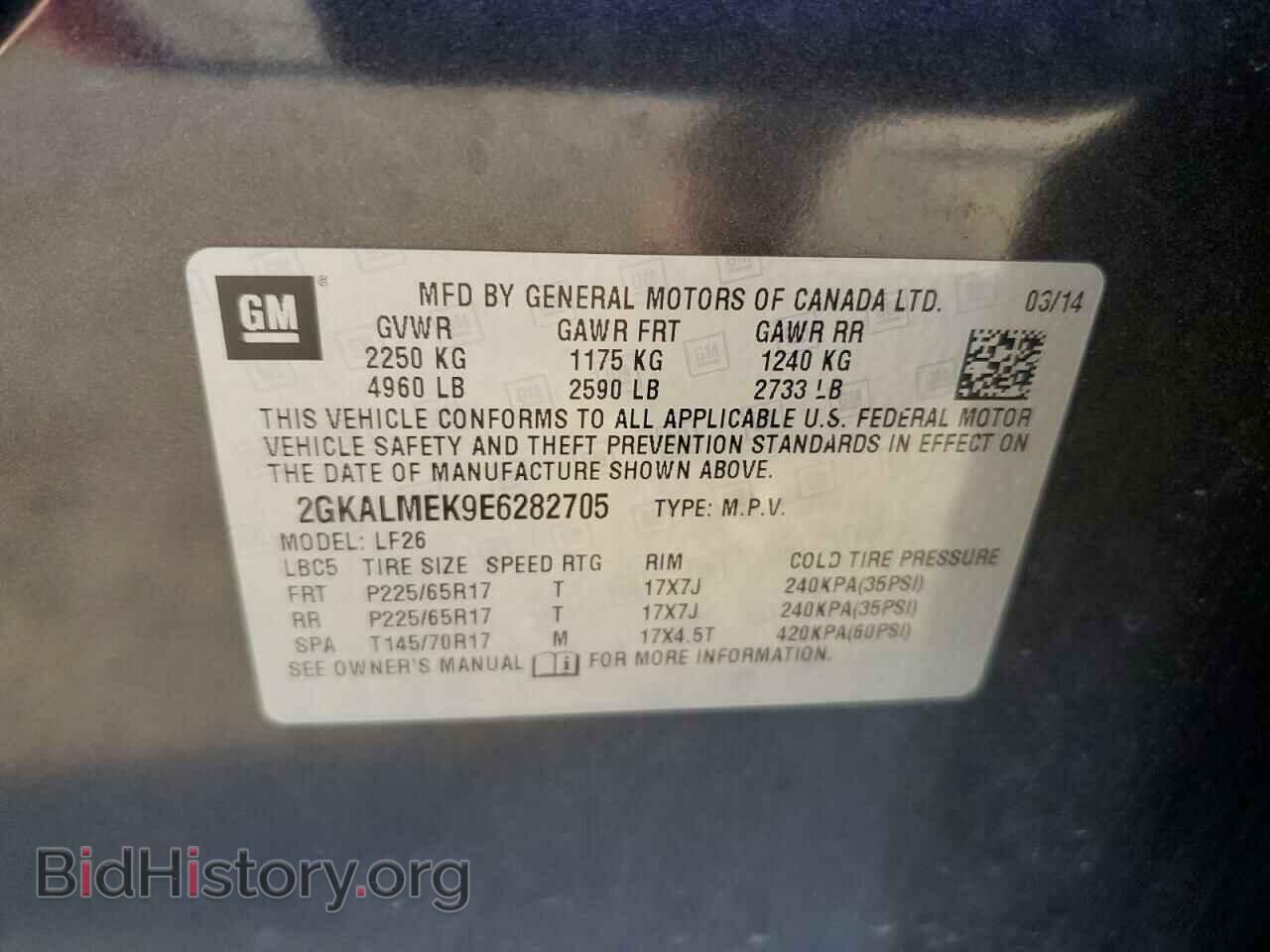2014 GMC TERRAIN - VIN: 2GKALMEK9E6282705 - Фото 13