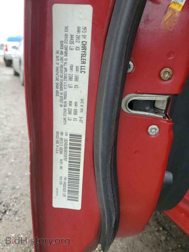 2008 DODGE CALIBER - VIN: 1B3HB28B38D558767 - Фото 12