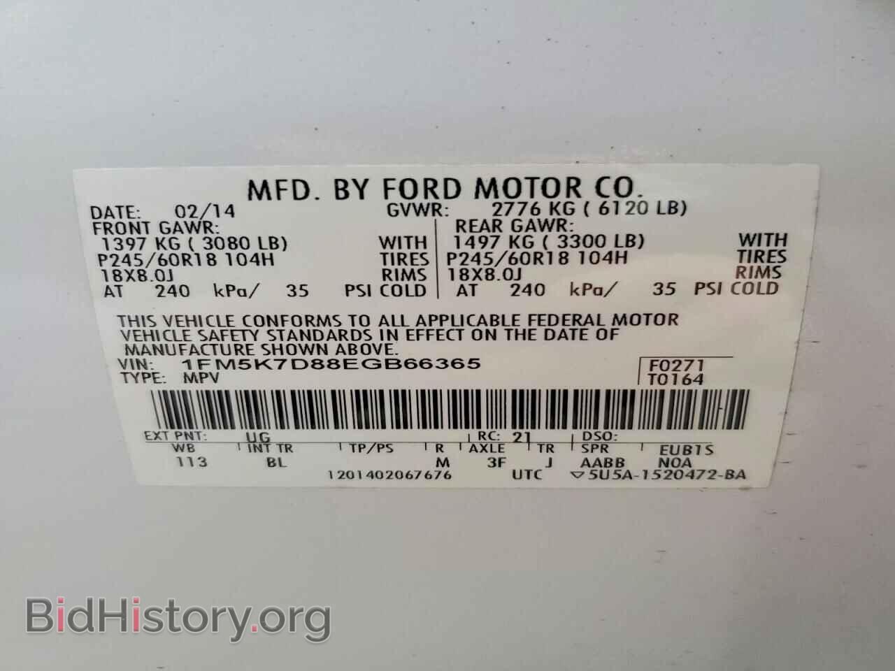 2014 FORD EXPLORER - VIN: 1FM5K7D88EGB66365 - Фото 14