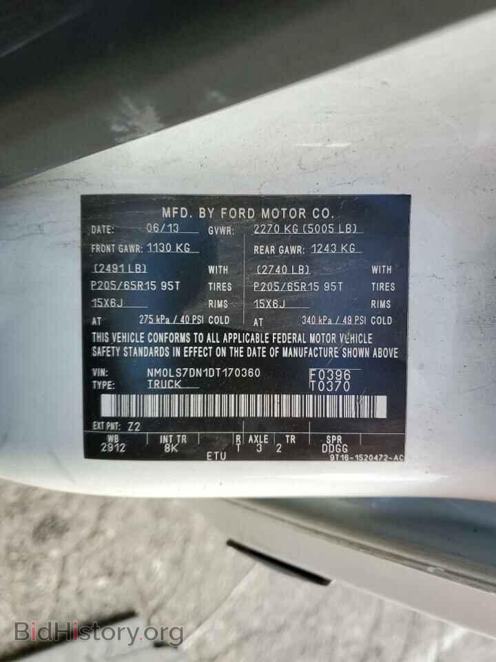 2013 FORD TRANSIT - VIN: NM0LS7DN1DT170360 - Фото 13