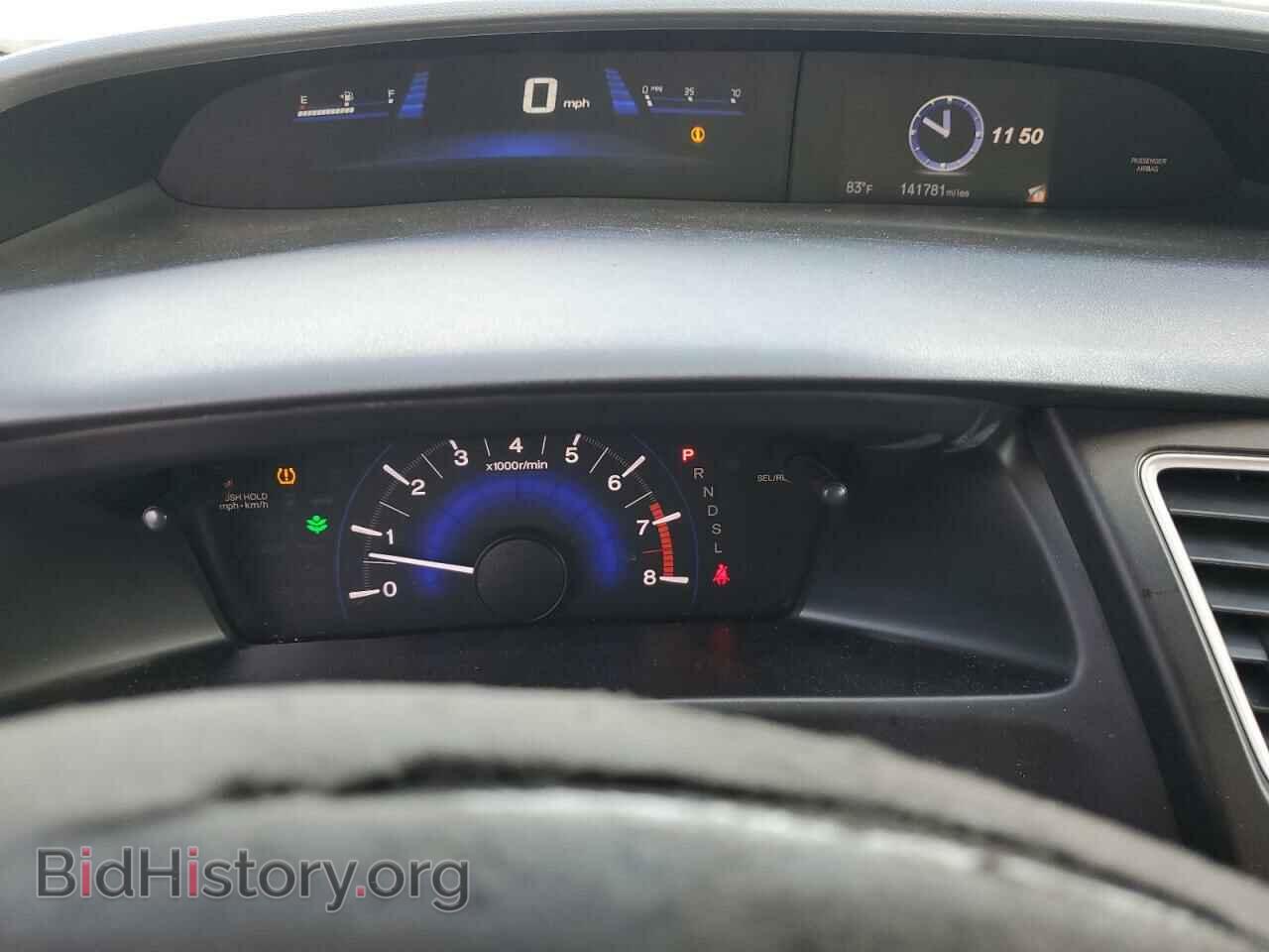2014 HONDA CIVIC - VIN: 19XFB2F54EE053642 - Фото 9