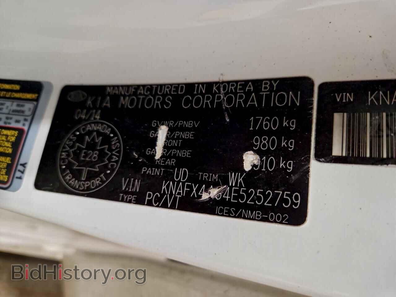 2014 KIA FORTE - VIN: KNAFX4A64E5252759 - Фото 12