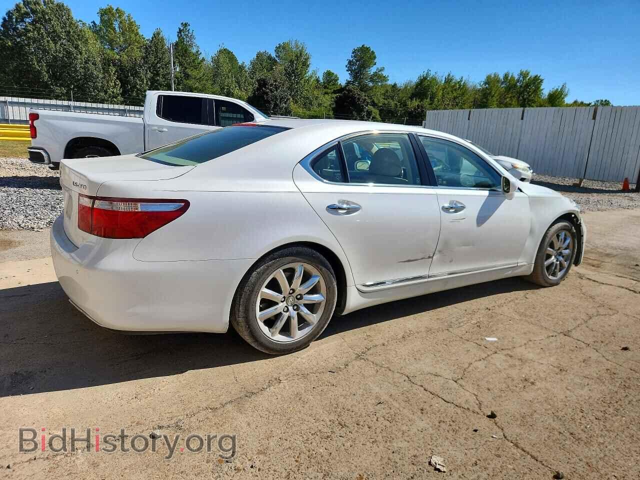 2008 LEXUS LS460 - VIN: JTHBL46F985069415 - Фото 3