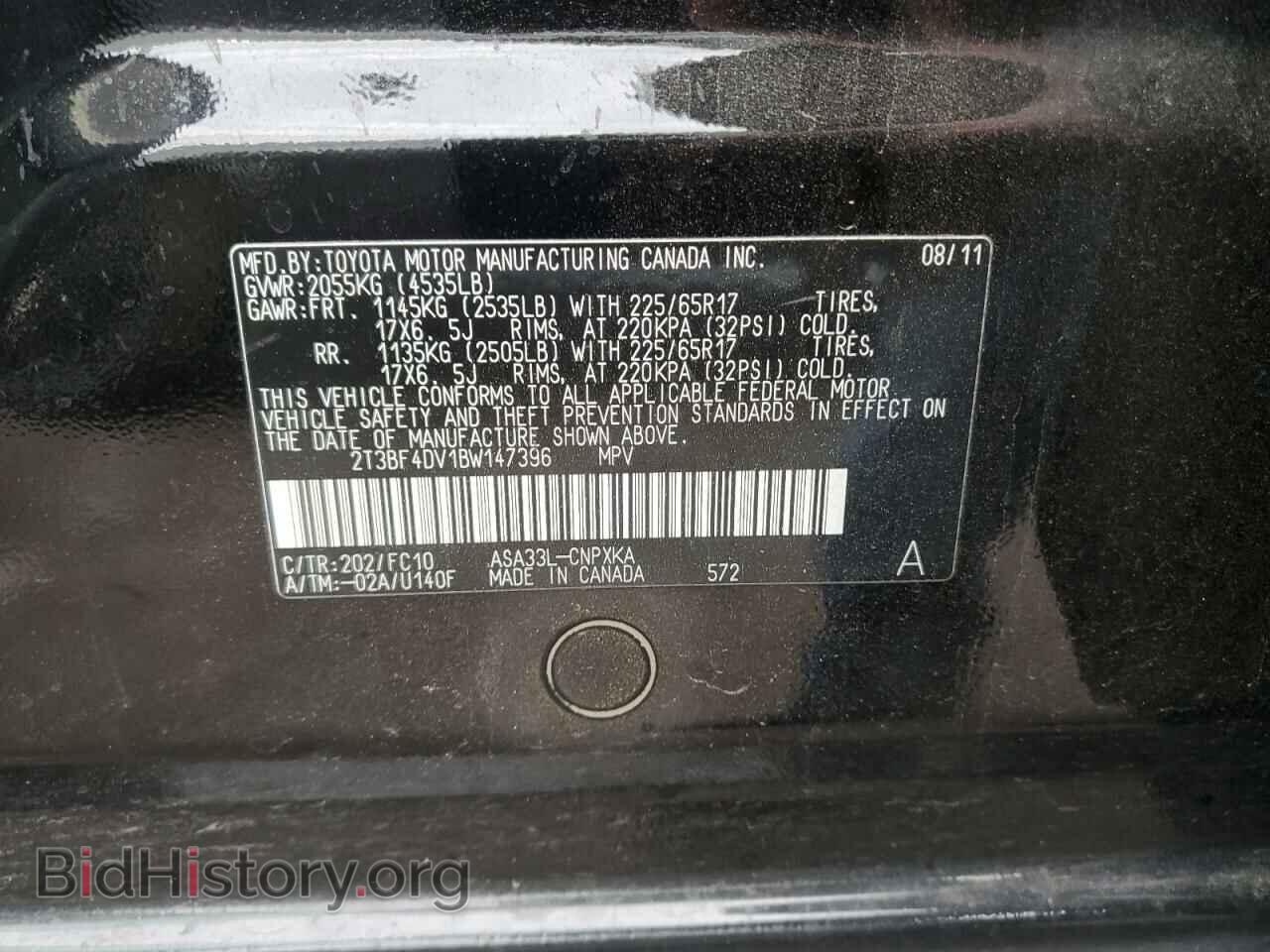 2011 TOYOTA RAV4 - VIN: 2T3BF4DV1BW147396 - Фото 12