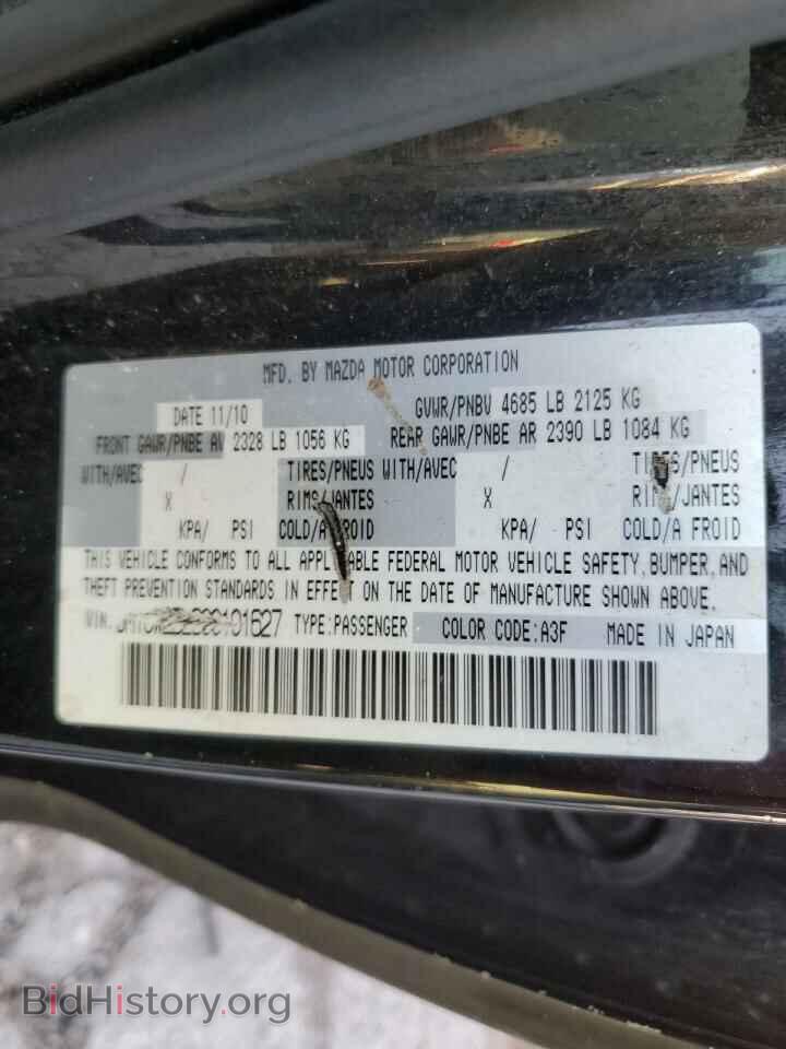 2012 MAZDA 5 - VIN: JM1CW2BL6C0101627 - Фото 12