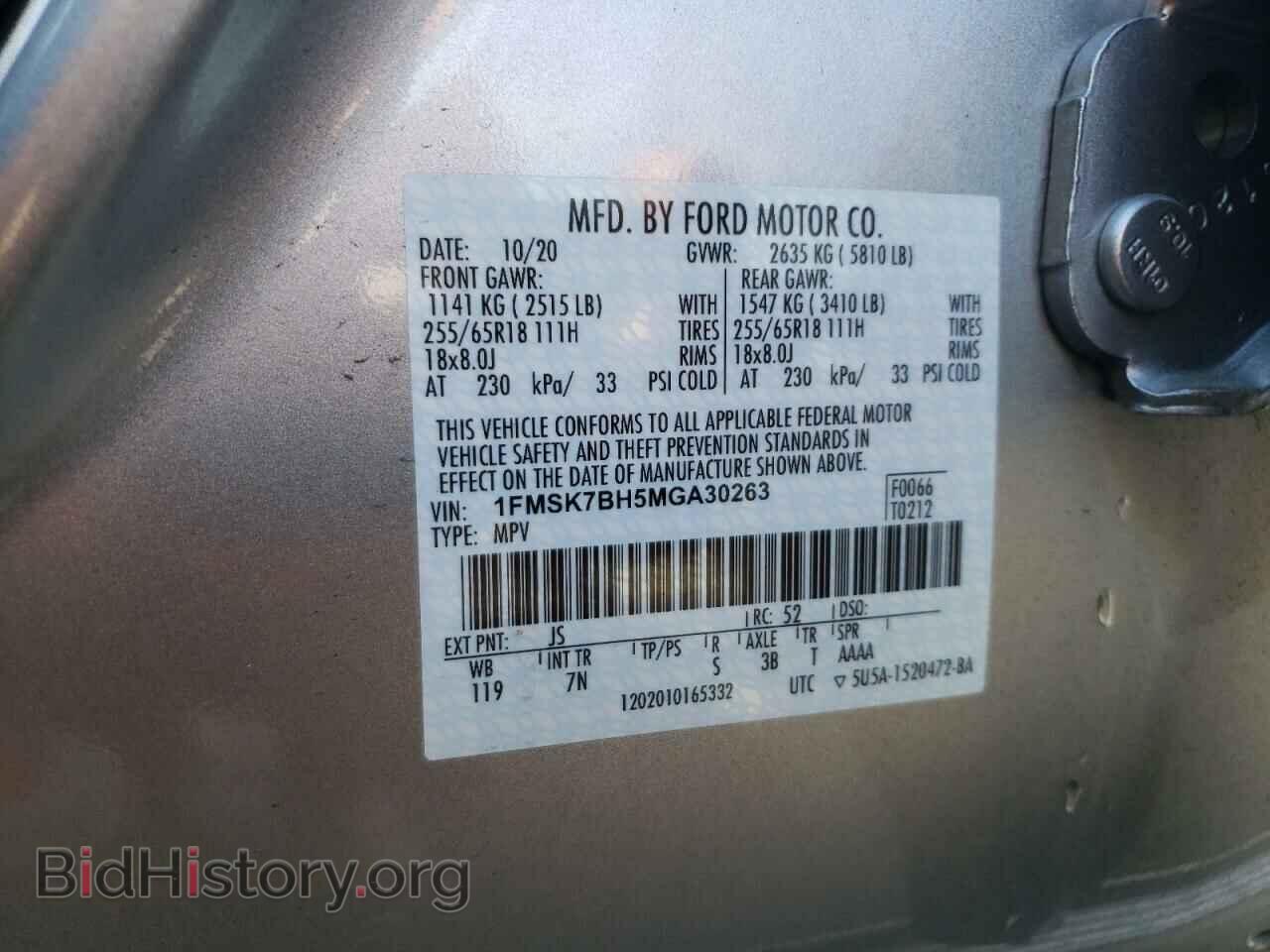 2021 FORD EXPLORER - VIN: 1FMSK7BH5MGA30263 - Photo 14