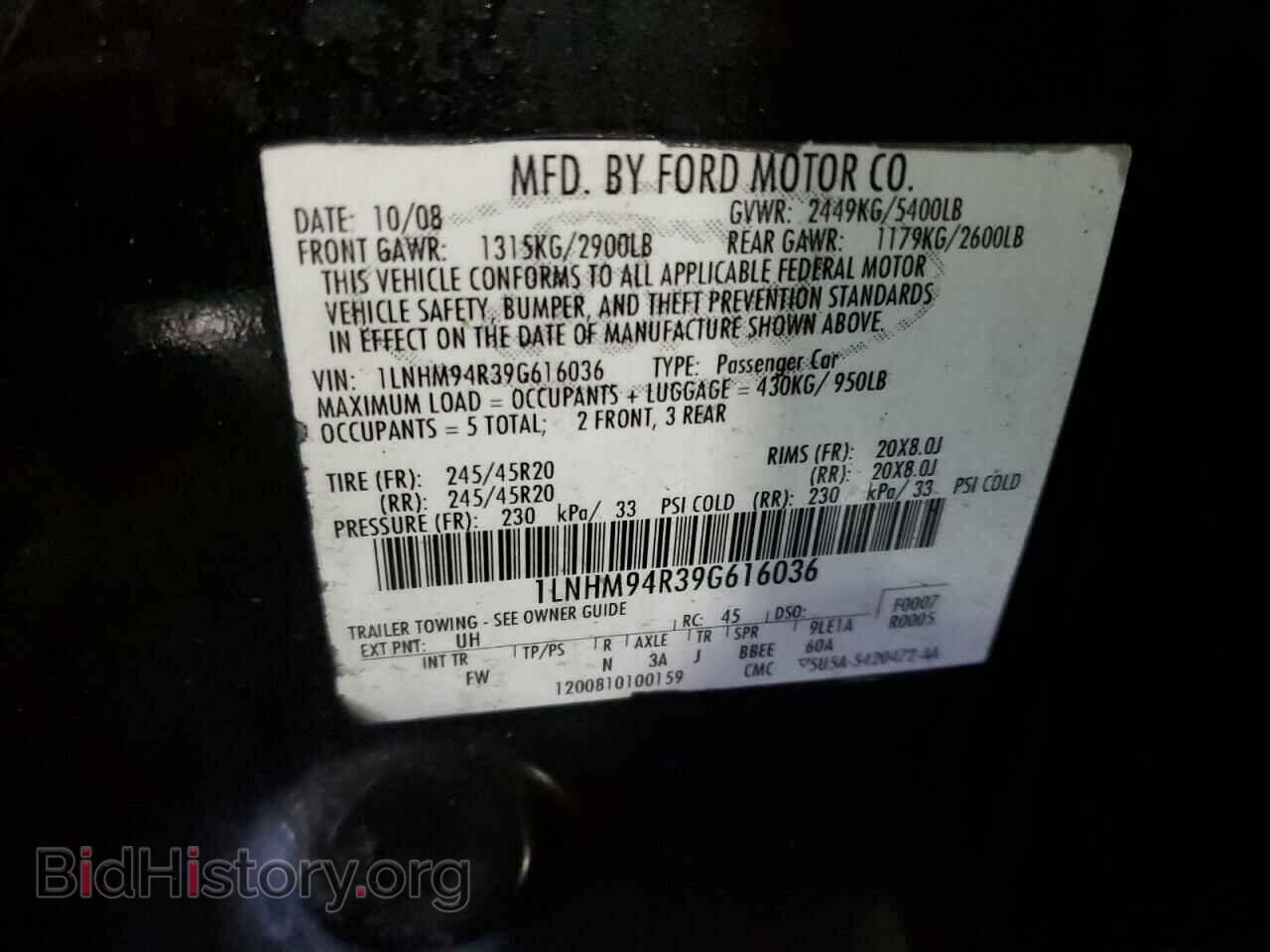 2009 LINCOLN MKS - VIN: 1LNHM94R39G616036 - Фото 12
