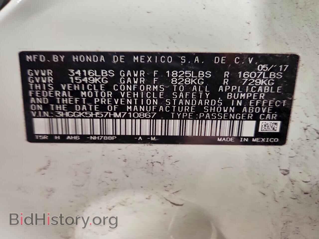 2017 HONDA FIT - VIN: 3HGGK5H57HM710867 - Фото 12